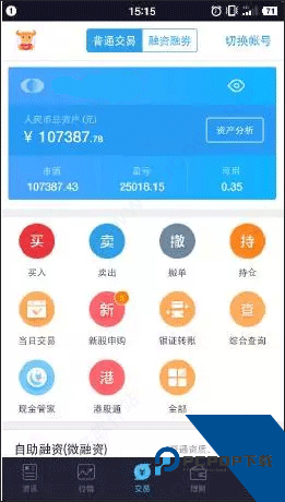 国泰君安君弘app官方版