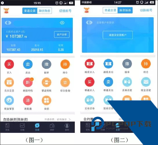 国泰君安君弘app官方版