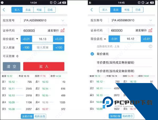 国泰君安君弘app官方版
