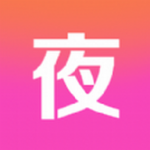 新夜直播免费版 v1.0.0