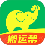 搬运服务搬运帮官方正版app下载 v5.1.2
