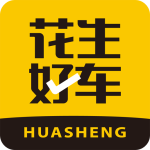 花生好车官方正版app下载 v3.8.8