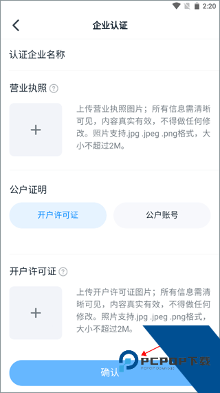 探迹app