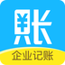 账王企业记账官方正版下载 v8.0.20