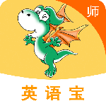 E英语宝老师教师平台下载 v5.8.5