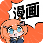 好看免费漫画无广告版 v1.0.1