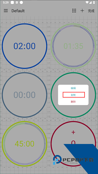 计时器倒计时app