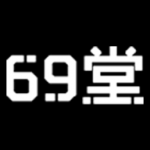 69堂影视app安卓版 v2.1.1