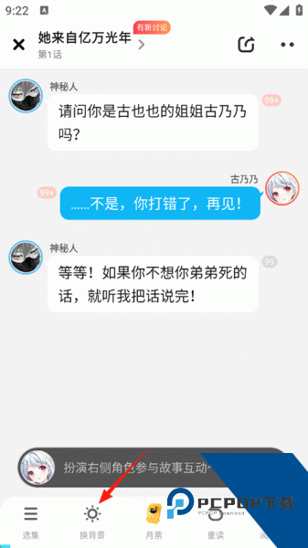 快点阅读app官方版