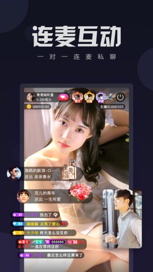 柒夜直播免费版