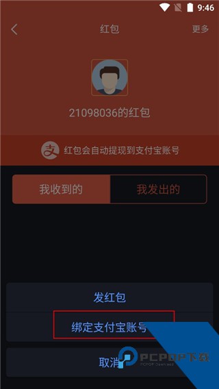 大智慧app官方版