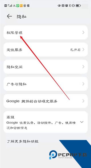 豫食考核app