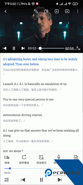 每日英语听力app