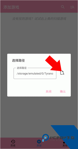tyranor模拟器最新版