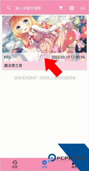 tyranor模拟器最新版