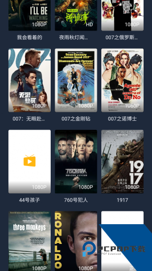PH影视2024官方版