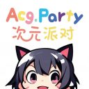 次元派对动漫app官方2026新版 v4.2.0