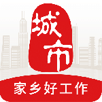 城市通官方正版下载 v8.2.5