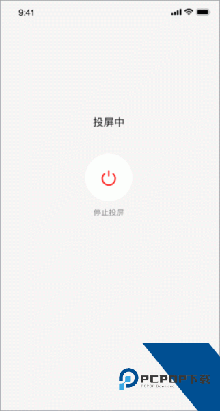 ClassIn投屏app
