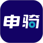 申骑非机动车智能交通管控平台下载 v1.3.9