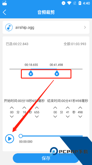 铃声音乐剪辑app