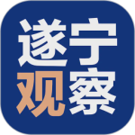 全景遂宁客户端app下载 v6.0.6