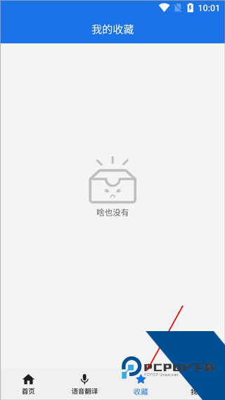 外语拍照翻译app