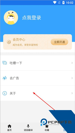 外语拍照翻译app