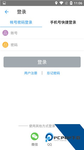 儒家幼教app