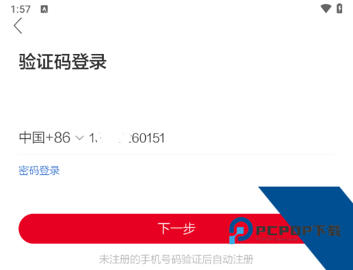 上游新闻app