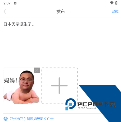 上游新闻app