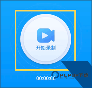EV录屏app