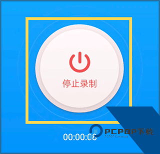 EV录屏app