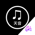 天音音乐app安卓版 v2.0
