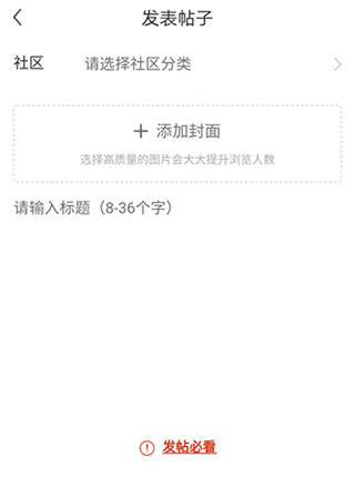 网上车市app