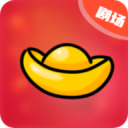 元宝小剧场红包版 v1.6.0