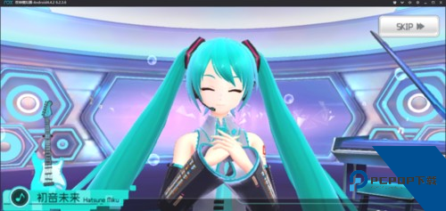初音未来梦幻歌姬最新版