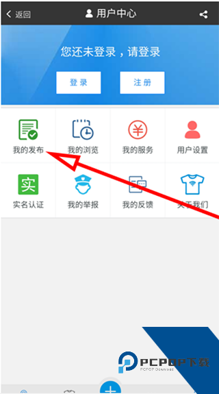 服装八场app
