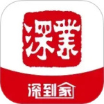 深到家缴费app下载 v2.3.0