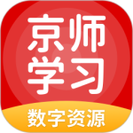 京师学习下载 v5.0.9.1