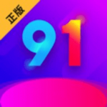 91直播安卓版 v4.0.1