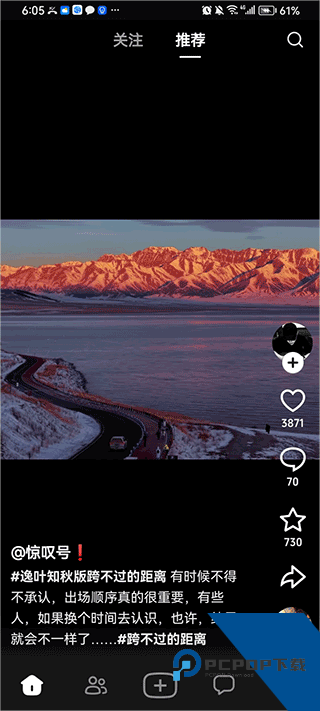 随变app