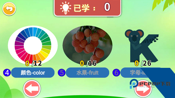 宝宝英语启蒙app