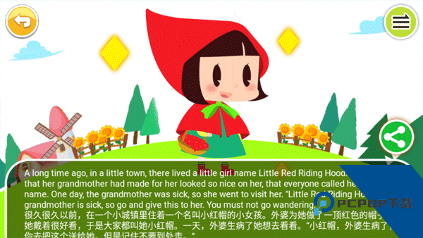 宝宝英语启蒙app