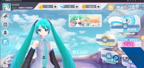 初音未来梦幻歌姬最新版
