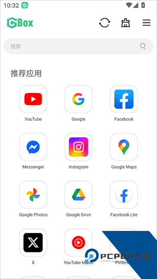 GBox虚拟机环境展示图