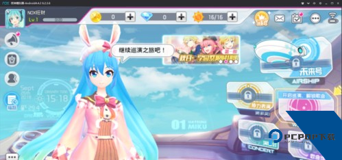 初音未来梦幻歌姬最新版