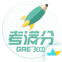 GRE3000词app官方正版下载 v5.0.1