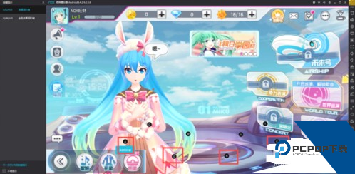 初音未来梦幻歌姬最新版