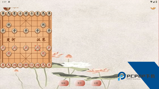 象棋高手对弈app
